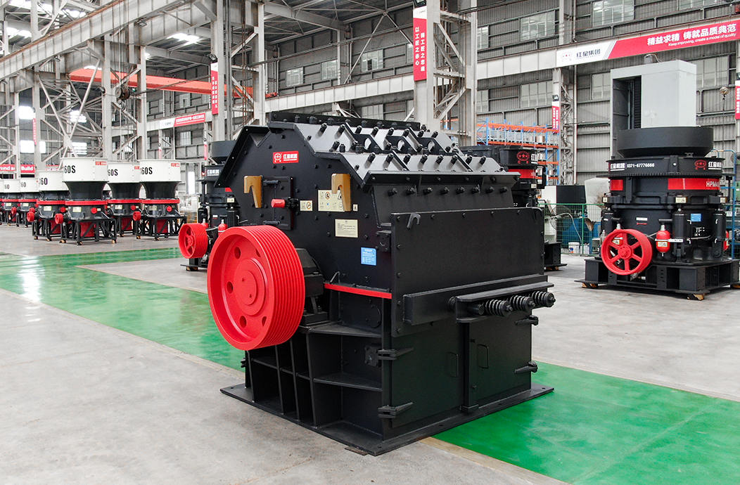 Tertiary Impact Crusher